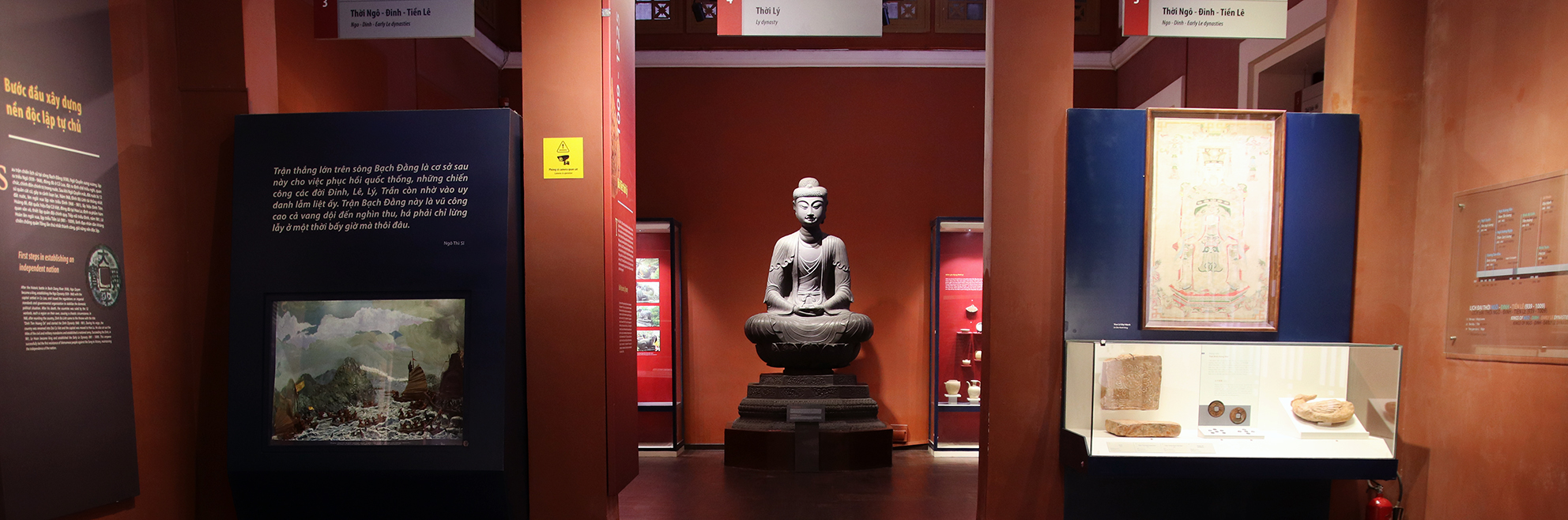 Phòng 3 - Thời Ngô - Đinh - Tiền Lê (939 - 1009) - Bảo Tàng Lịch Sử